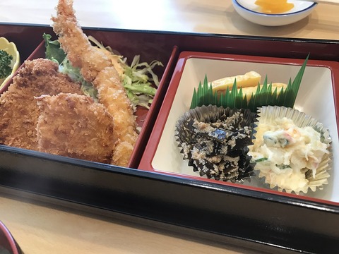 名取5
