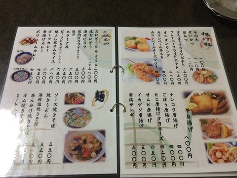 福よし3