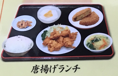 味源7