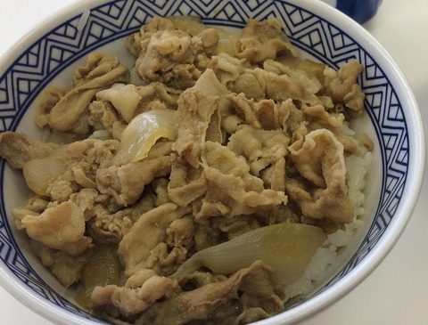 吉野家5