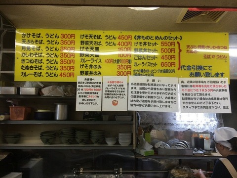 天勇4