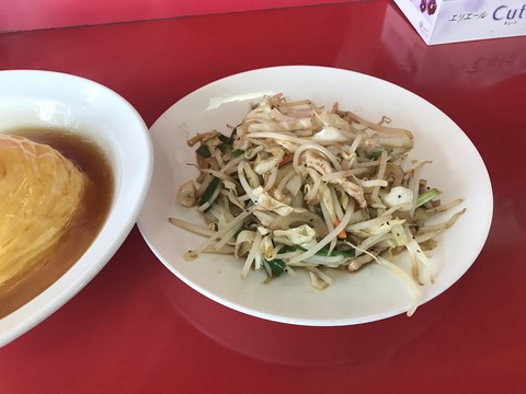 味源4