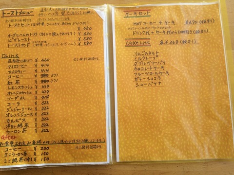 なよろ5