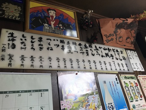 ベティ3