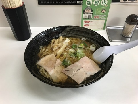 すがわら6