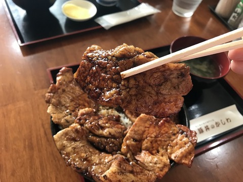 かしわ