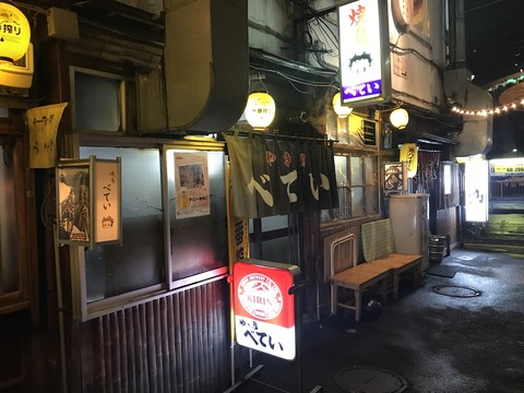 ベティ2