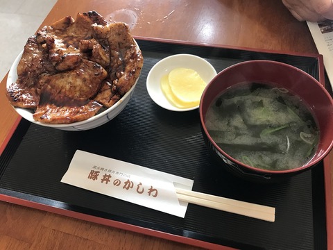 かしわ5
