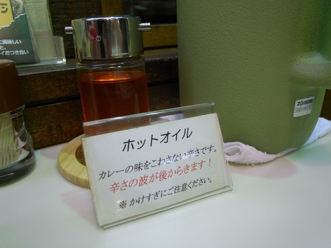 インディアン5