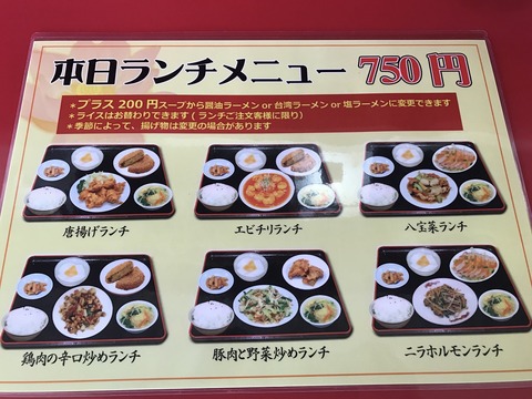 味源2