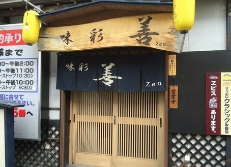 天勇5