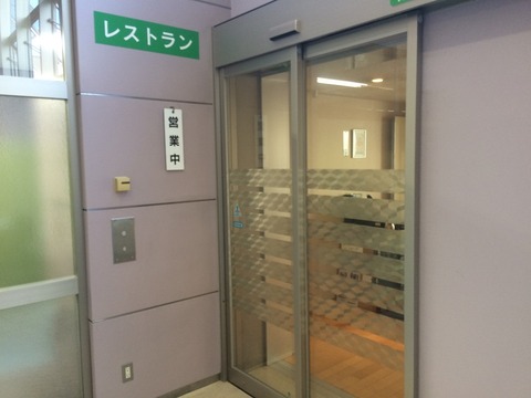 なよろ1