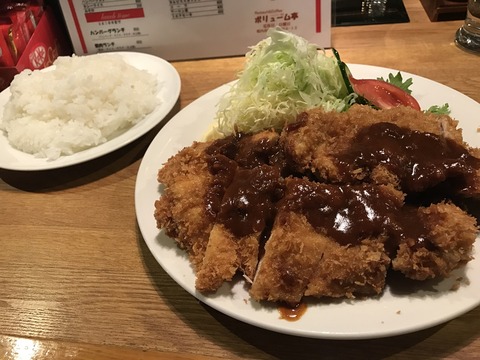 ボリューム亭