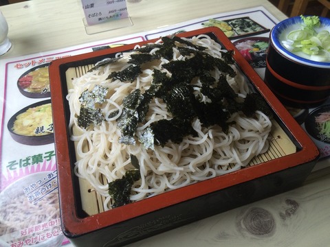 はま長5