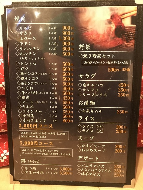 和2
