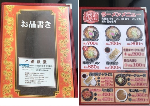 一路10