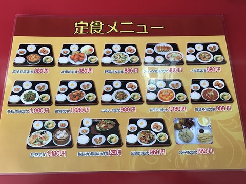 味源3