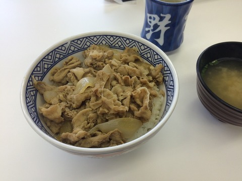 吉野家4