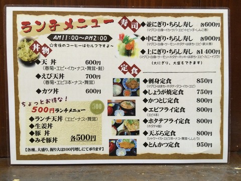 天勇6