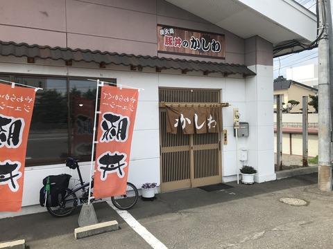 かしわ1