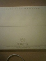 IMPERIAL