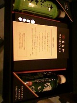 nakami