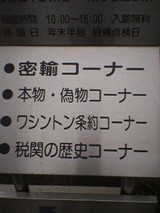 Customs