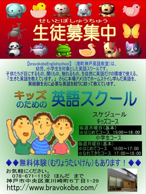ポスター