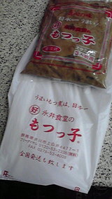 2008102914050000