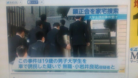 アンチ日蓮正宗 doorblog jp