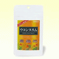 ウコンスリムタブ 2袋セット 2,058円(税込)