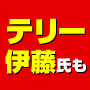 パソコンど素人の主婦やサラリーマンが1日20分の片手間副業で月収273万円をらくらく稼いだ方法 ~7DAYSプログラム~