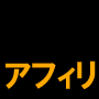 ◆期間限定◆おまかせパック☆有名情報起業家10大特典つき☆初心者でも出来る!稼げる!ほったらかしブログ記事自動作成装置『ezアフィリ』世界2位のコンピューター会社元SEが開発したほったらかしツール!