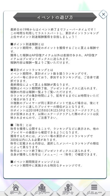 猫耳 アンコール5
