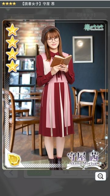 07 読書女子 守屋1