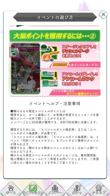 遊び方d