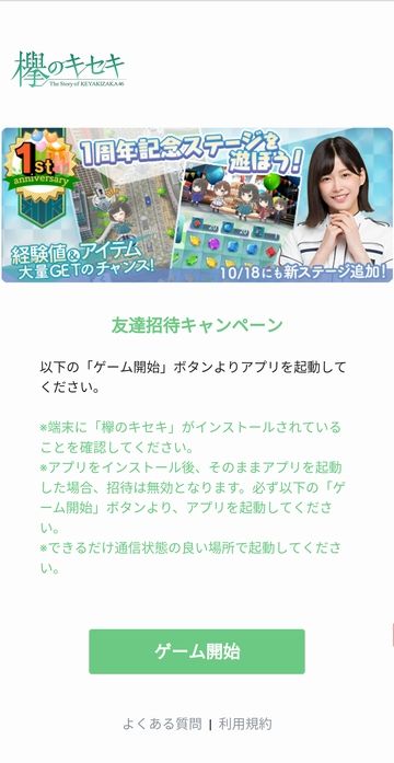 受信メール2