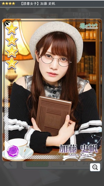 08 読書女子 加藤1