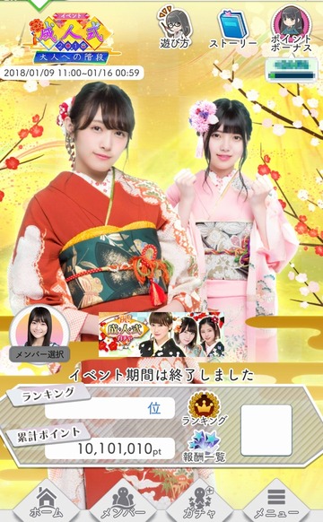 結果a