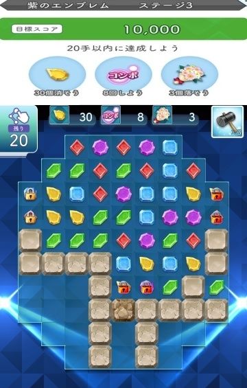 180713 エンブレム03a