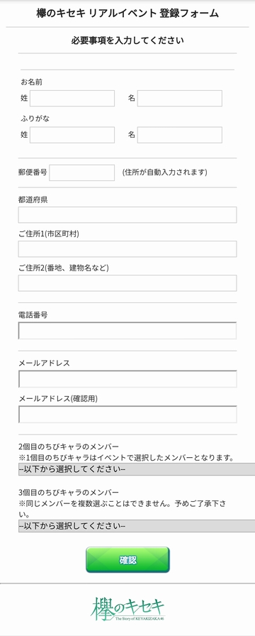 当選c