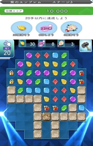 180810 エンブレム03a