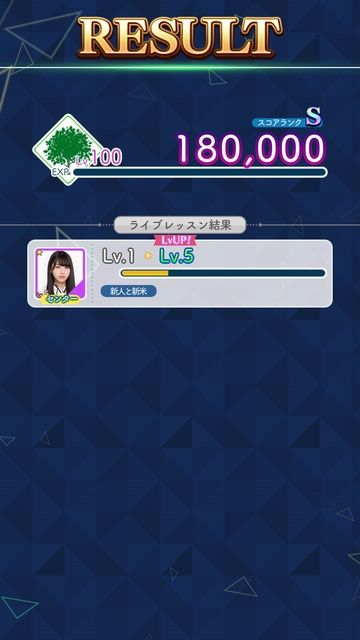 10-20 経験値(富田)