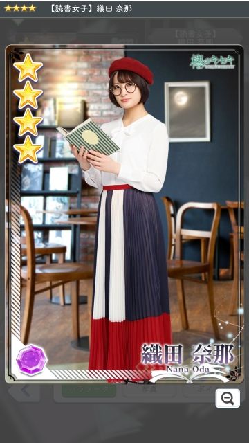 06 読書女子 織田1