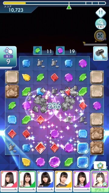ユニットスキル8