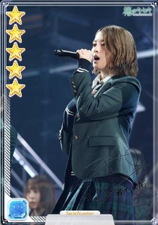 05 ARENA TOUR 2018 鈴本b