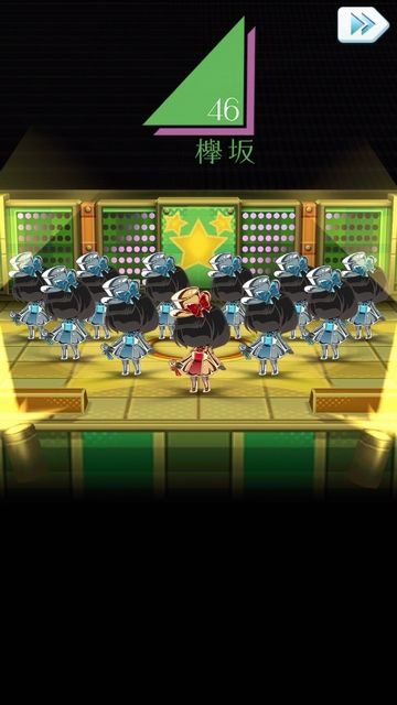 共和国2017(後) ガチャ step3a