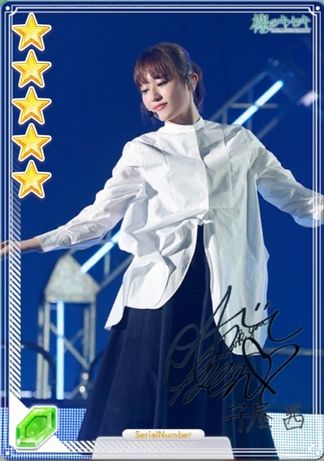 09 ARENA TOUR 2018 守屋a