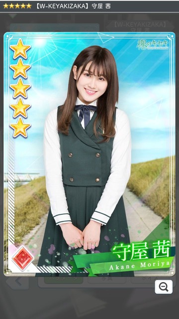 04 W-KEYAKIZAKA 守屋茜1