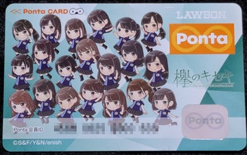 ponta_2